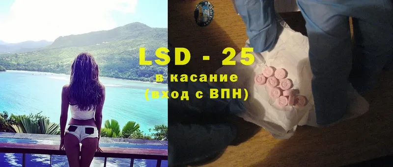 Продажа наркотиков Бабаево ГАШ  АМФЕТАМИН  Меф  NBOMe  Cocaine  Марихуана 